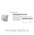 Терморегулятор для электрического теплого пола Zeissler M5.816 (16А, 220В), с выносным датчиком - №5