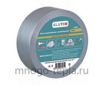 Лента армированная самоклеящаяся TIM (MB07-4810 GY) 10м х 48мм серая - №1