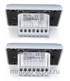 Электронный термостат Zeissler M6.713, комнатный, со встроенным датчиком, для управления сервоприводами - №1