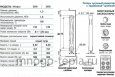 Чугунный радиатор STI НОВА-500 4 секции - №7