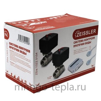 Система защиты от протечек воды ZEISSLER ZSw.1322.0104, подключение 1/2", 220В - №1