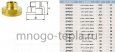 Переходник латунный 1/2 х 1 нр/вн (Ду 15 х 25) - №4