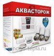 Система защиты от протечек Аквасторож ТН36 Эксперт Радио PRO 1*25 - №2